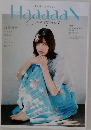 HaaaaaN Canopus 渡邉理佐 