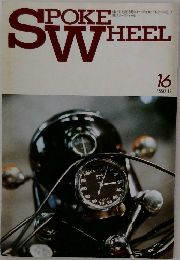 Spoke Wheel 16