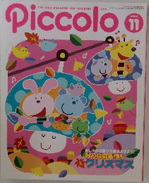 Piccolo　2002年11月号