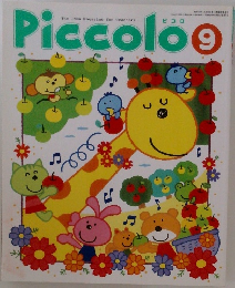 Piccolo　2001年9月号