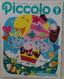 Piccolo　2002　7