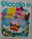 Piccolo　2002　7