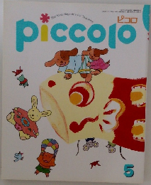 piccolo　1996年5月号