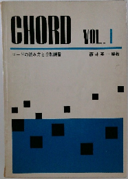 CHORD　Vol1