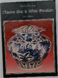 Chinese Blue & White Porcelain  2nd Edition