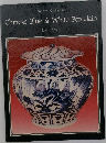 Chinese Blue & White Porcelain  2nd Edition