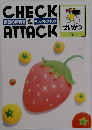 CHECK & ATTACK せいかつ 2