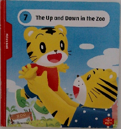 The Up and Down in the Zoo　7