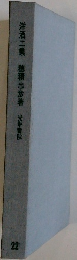 洋酒工業　22