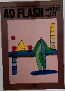 AD FLASH  MONTHLY 1992.10  Vol. 121