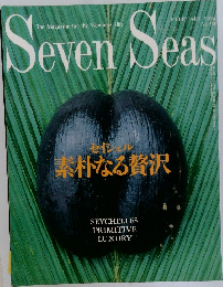 Seven Seas 1996年2月号