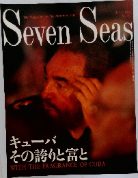 Seven Seas 1997年7月号　No.107