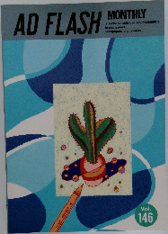 AD FLASH MONTHLY Vol. 146