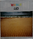 WIDECOLOR  山陰