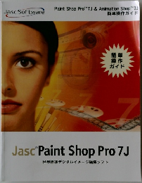 Jasc Paint Shop Pro 7J