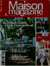 Maison magazine 2007年6月号