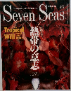 Seven　Seas　1995年2月号　No.78