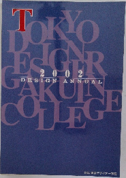 Tokyo Designer Gakuin College 2002 Design Annual
