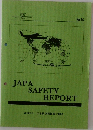 JAPA  SAFETY  REPORT　no.26