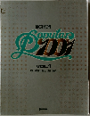 Popular 1001　Vol.1　