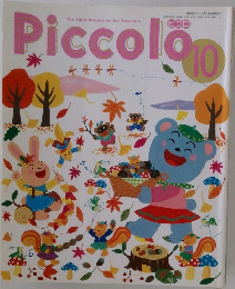 Piccolo 10