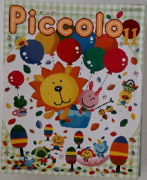 Piccolo　11