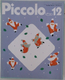 Piccolo　12