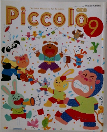 Piccolo　1998年9月号