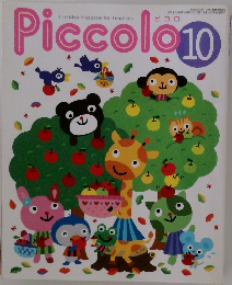 Piccolo　10