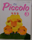 Piccolo 3