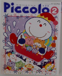 Piccolo　2002年2月号