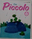 Piccolo　1993年6月号