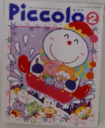 Piccolo　2002年2月号
