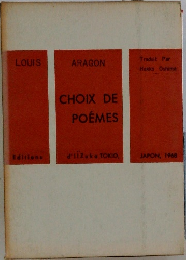 CHOIX DE  POEMES