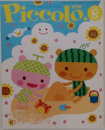 Piccolo　2005年8月号