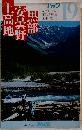 パック  19 
