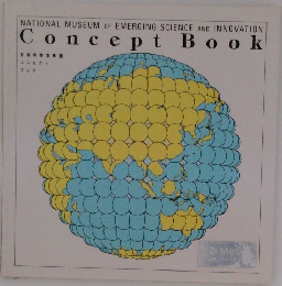 Concept Book