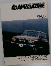 4X4 MAGAZINE　8805