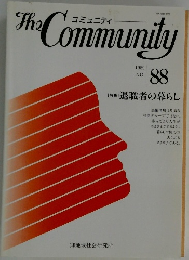 The　Community　1989年号　NO. 88
