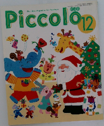 Piccolo 12月号