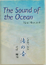 The Sound of the Ocean 