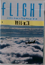 FLIGHT Japan Private Pilot Association 1995年8月 no 30
