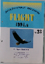 JAPAN PRIVATEPILOT ASSOCIATION  FLIGHT  1994.6