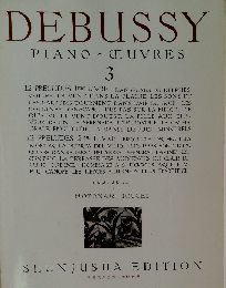 DEBUSSY　3