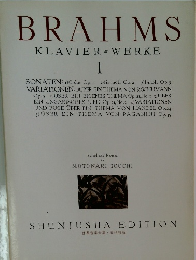 BRAHMS　KLAVIER-WERKE　1