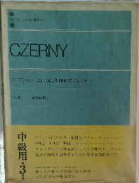 CZERNY  DIE SCHULE DER GELAUFIGKEIT Op.299