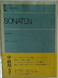 SONATEN　Album 2 ソナタ　アルバム　２