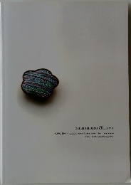 Yamamura Shinya  Japanese Lacquer Decorations  2005-2010 Selected WORKS
