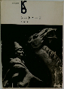 シルクロード