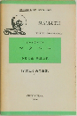 KENKYUSHA POCKET ENGLISH SERIES  MACBETH　